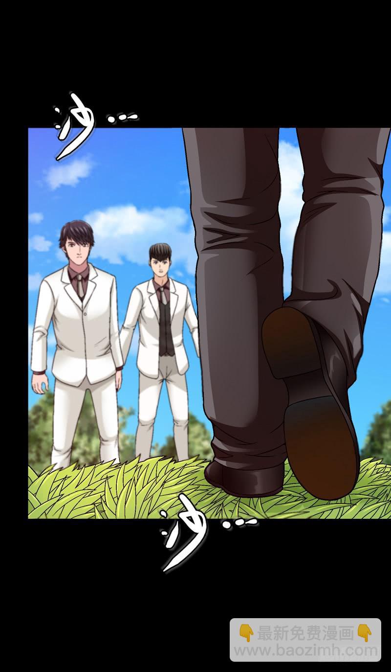 我们合作吧-第39话