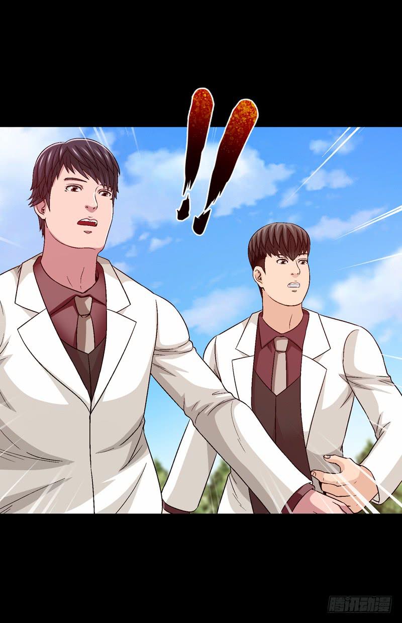 我们合作吧-第39话