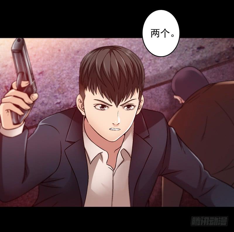 你能说服我么-第5话