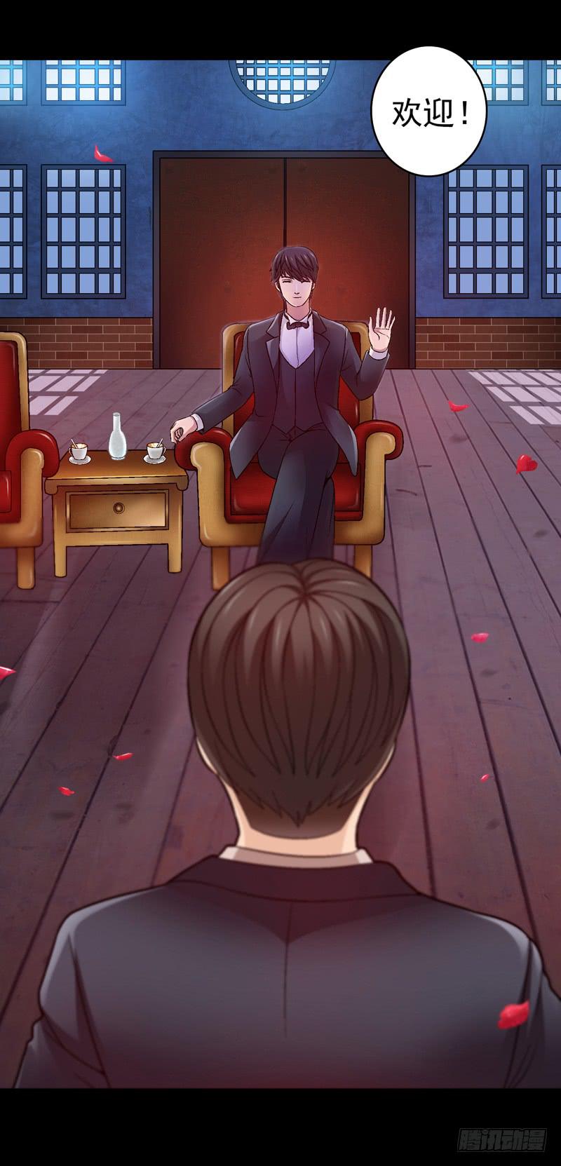 你能说服我么-第5话