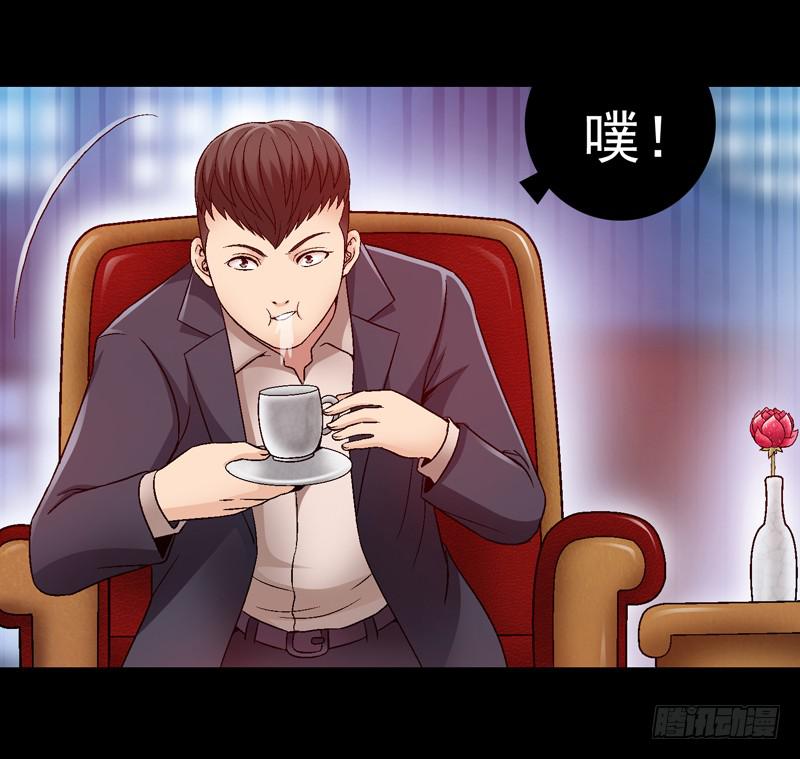 你能说服我么-第5话