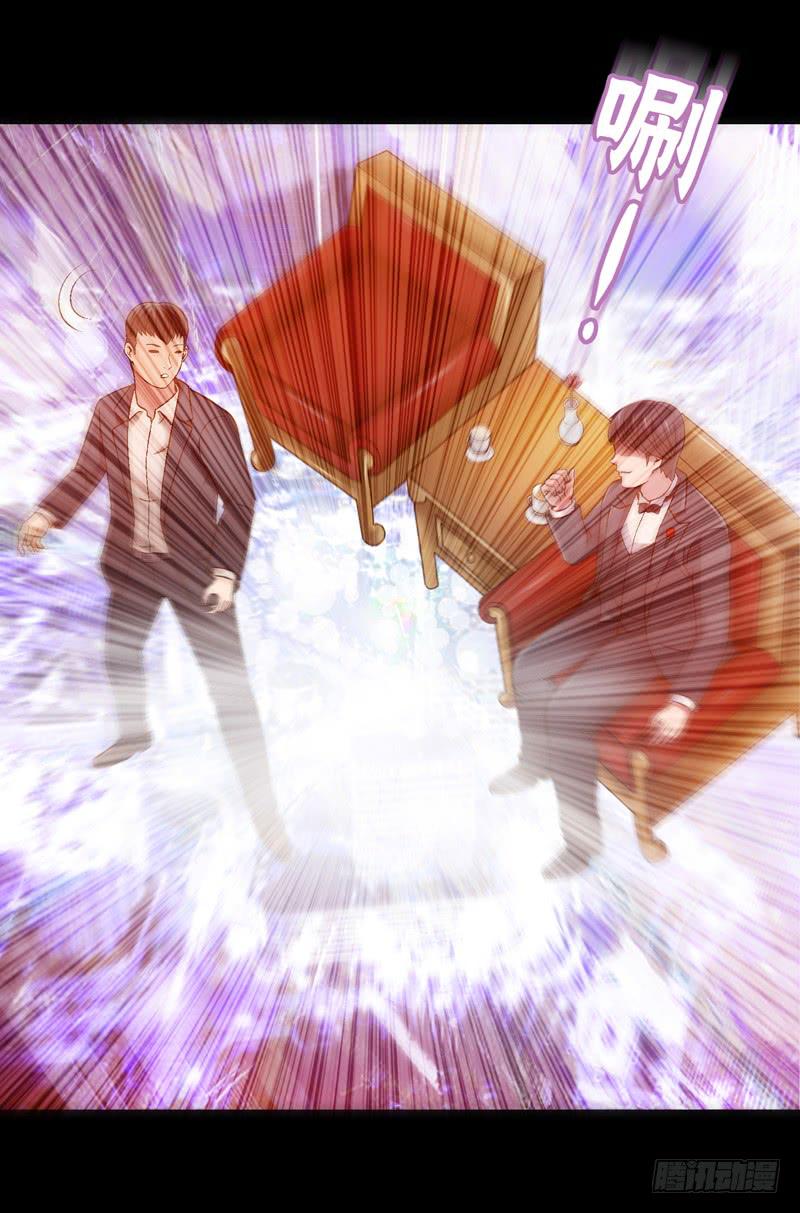 你能说服我么-第5话