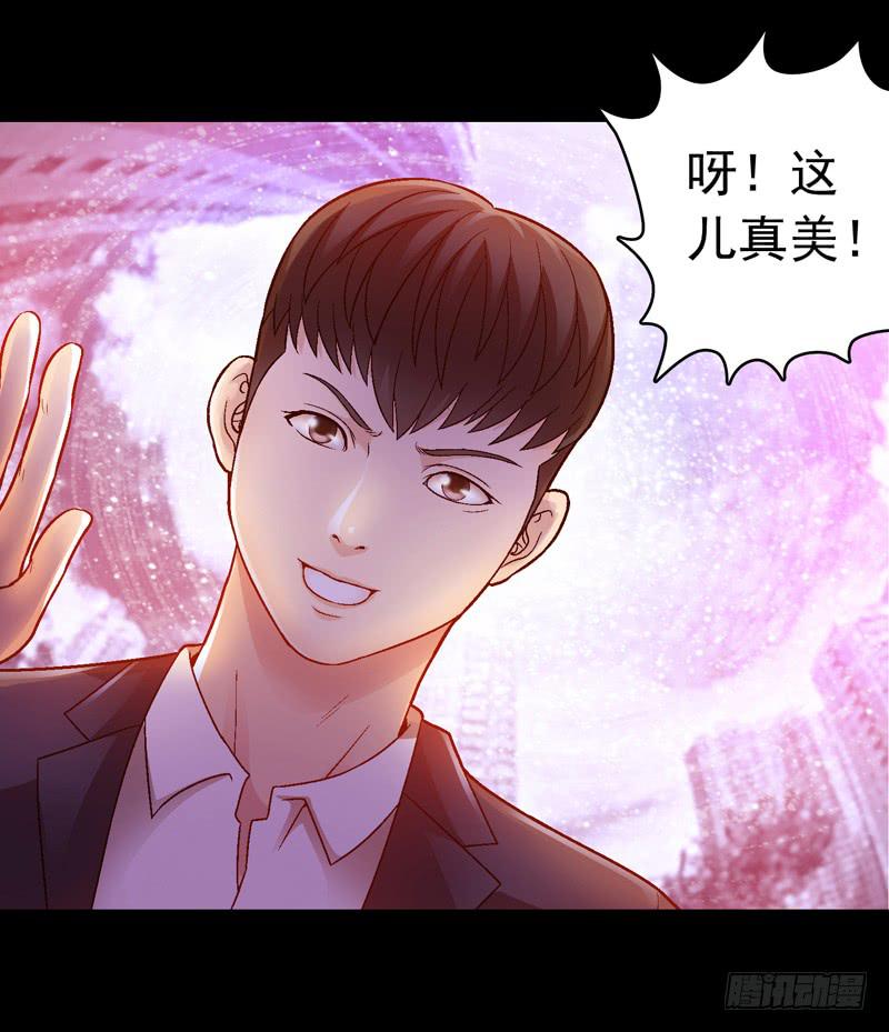 你能说服我么-第5话