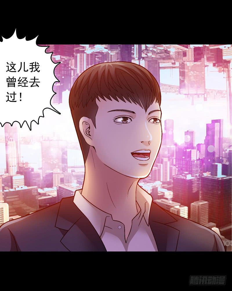 你能说服我么-第5话