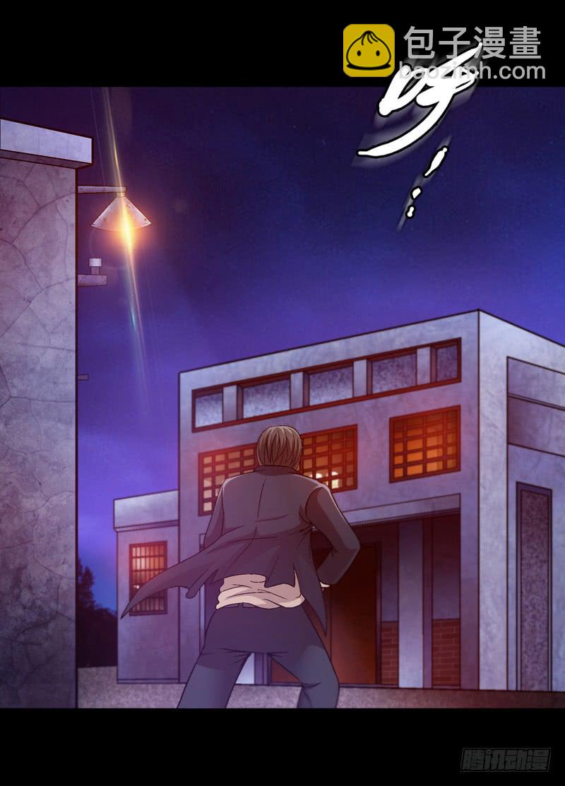 你能说服我么-第5话