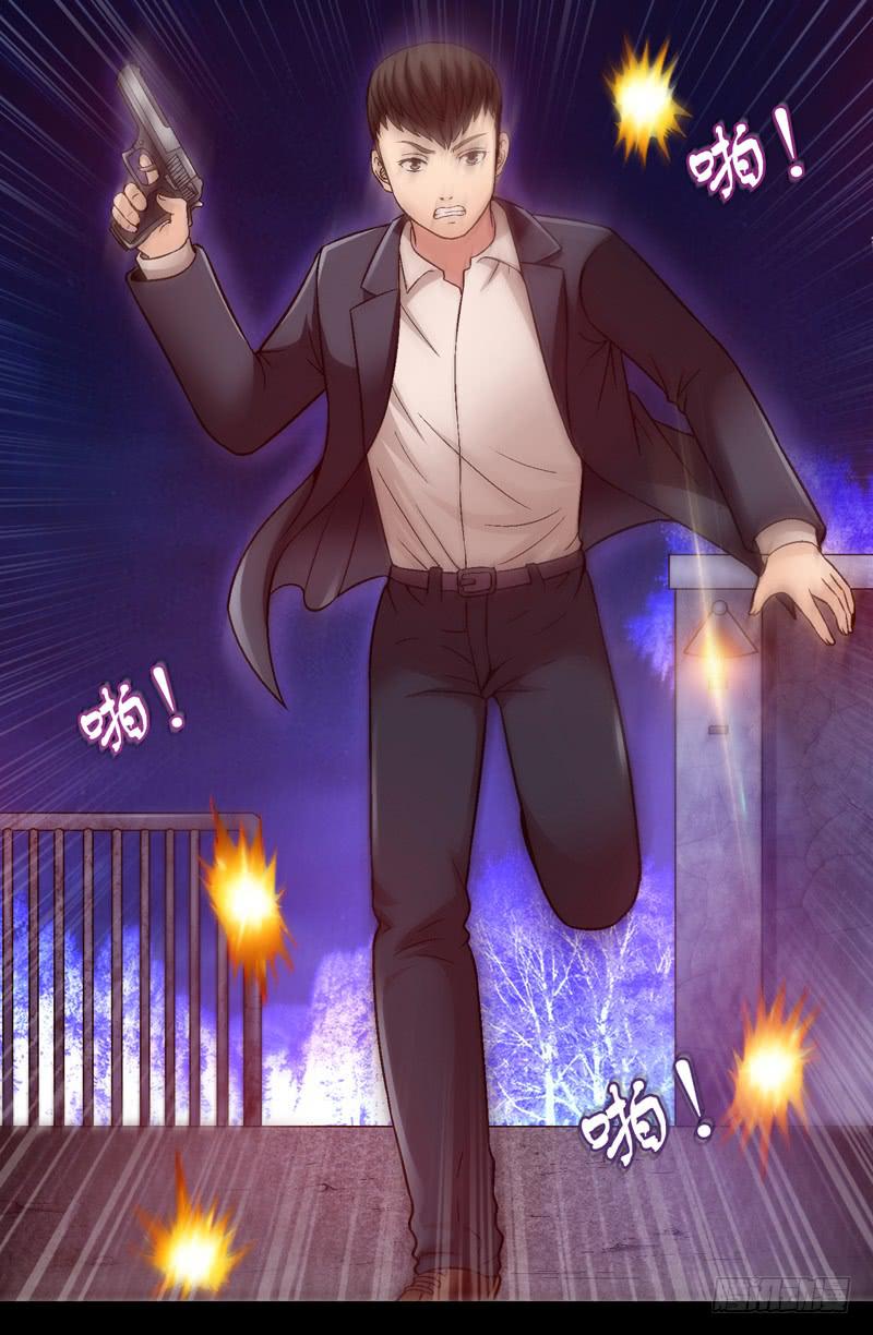 你能说服我么-第5话