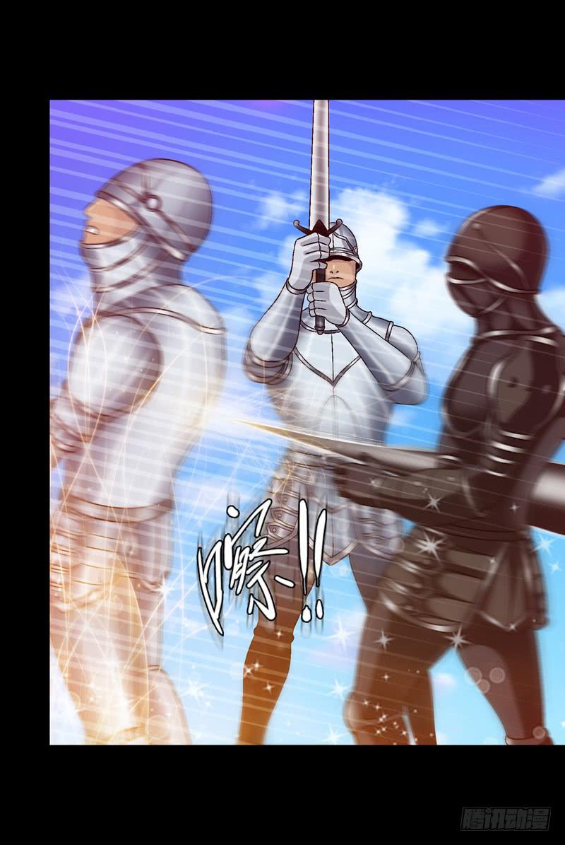 打个平手-第43话