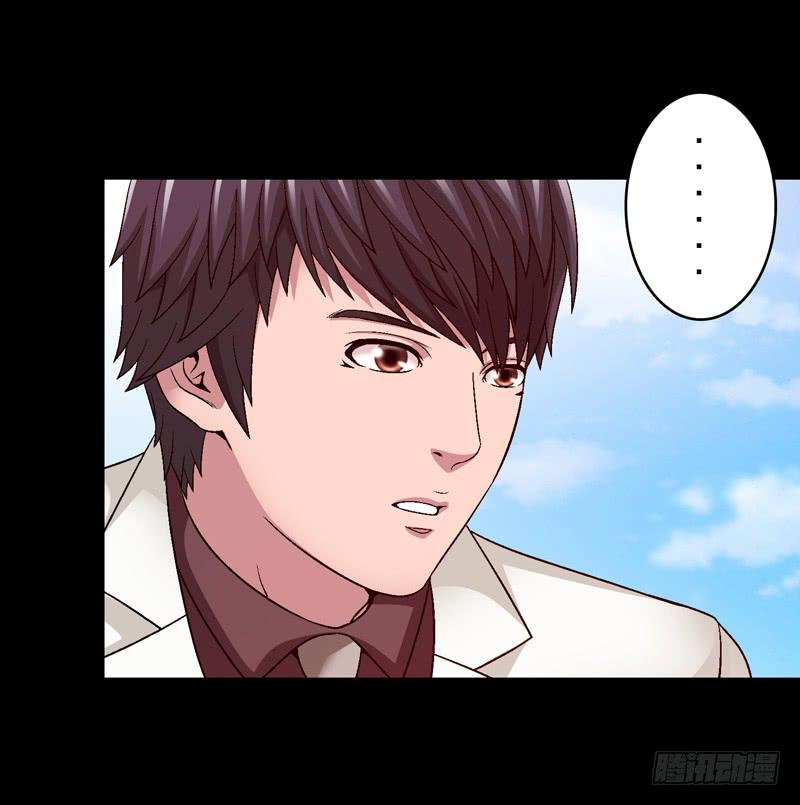 打个平手-第43话