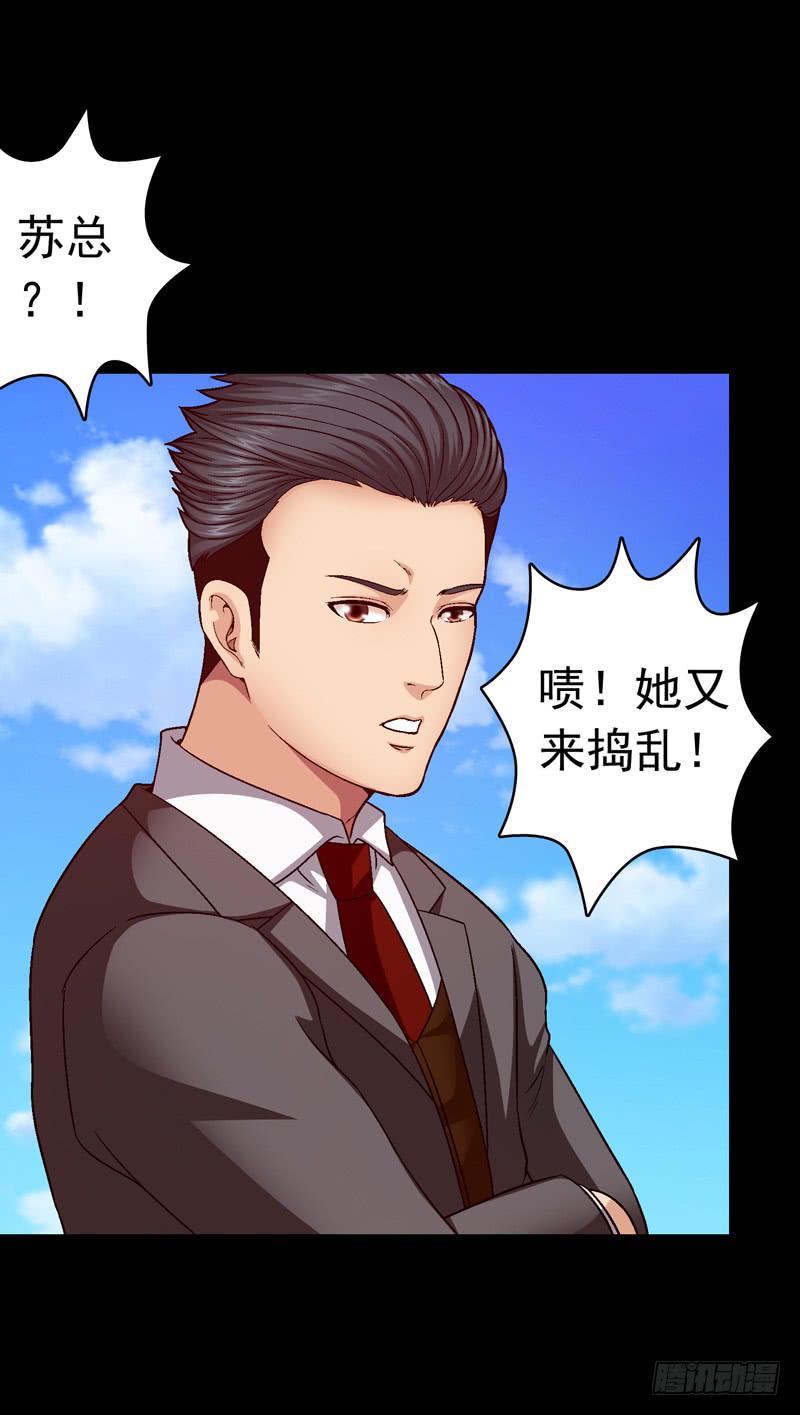 打个平手-第43话