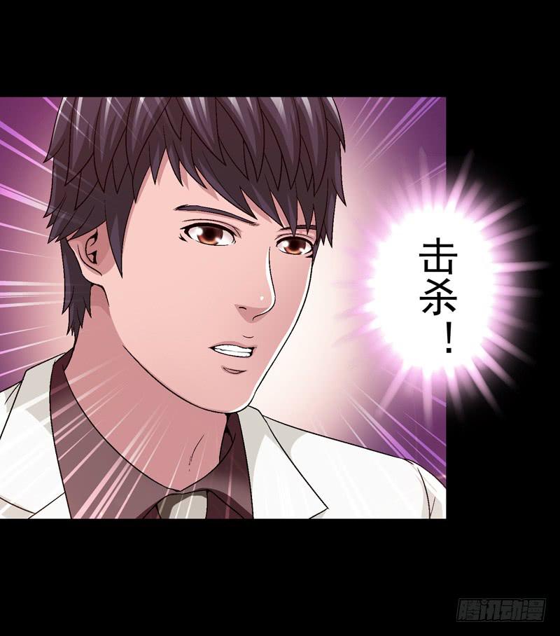 打个平手-第43话