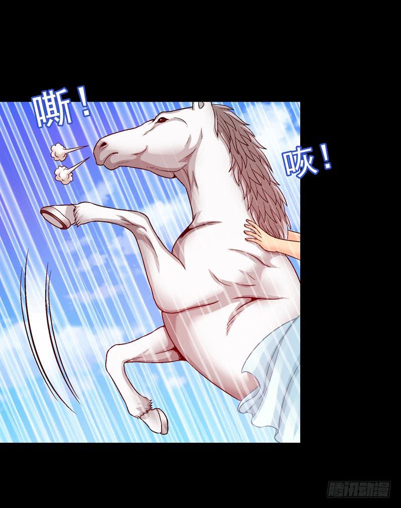 打个平手-第43话