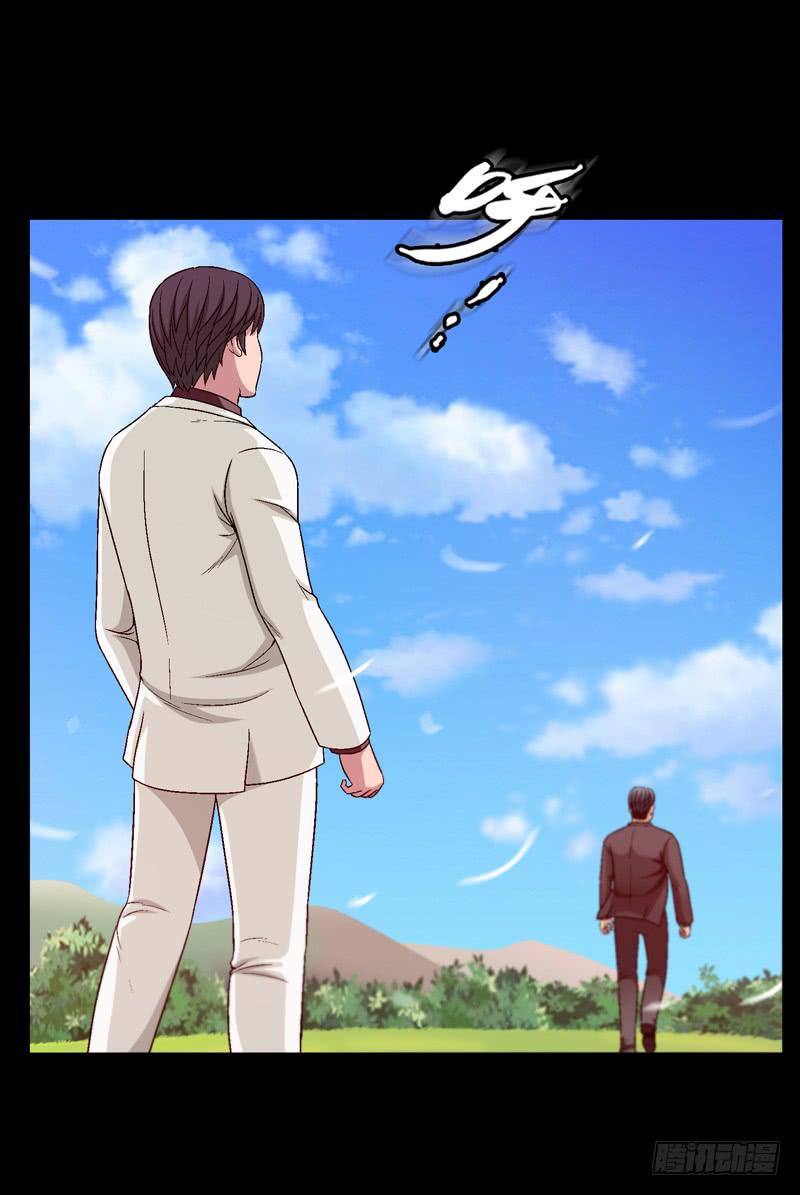 打个平手-第43话