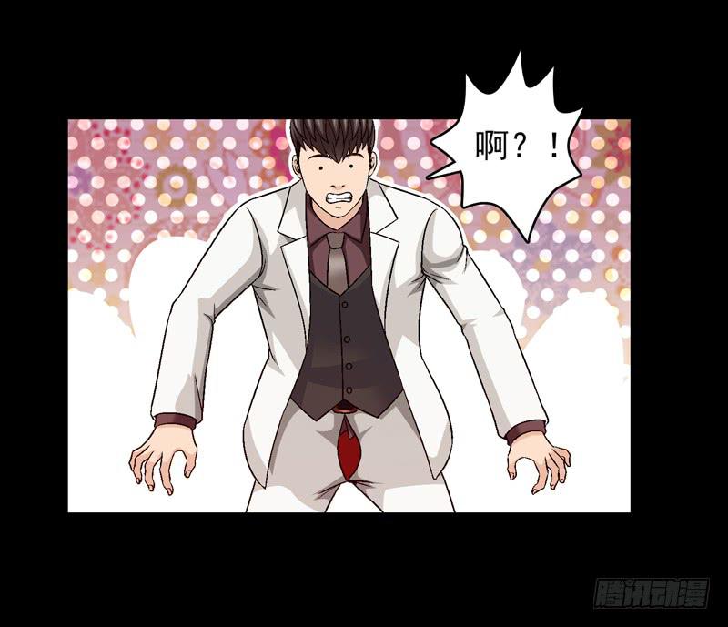 打个平手-第43话