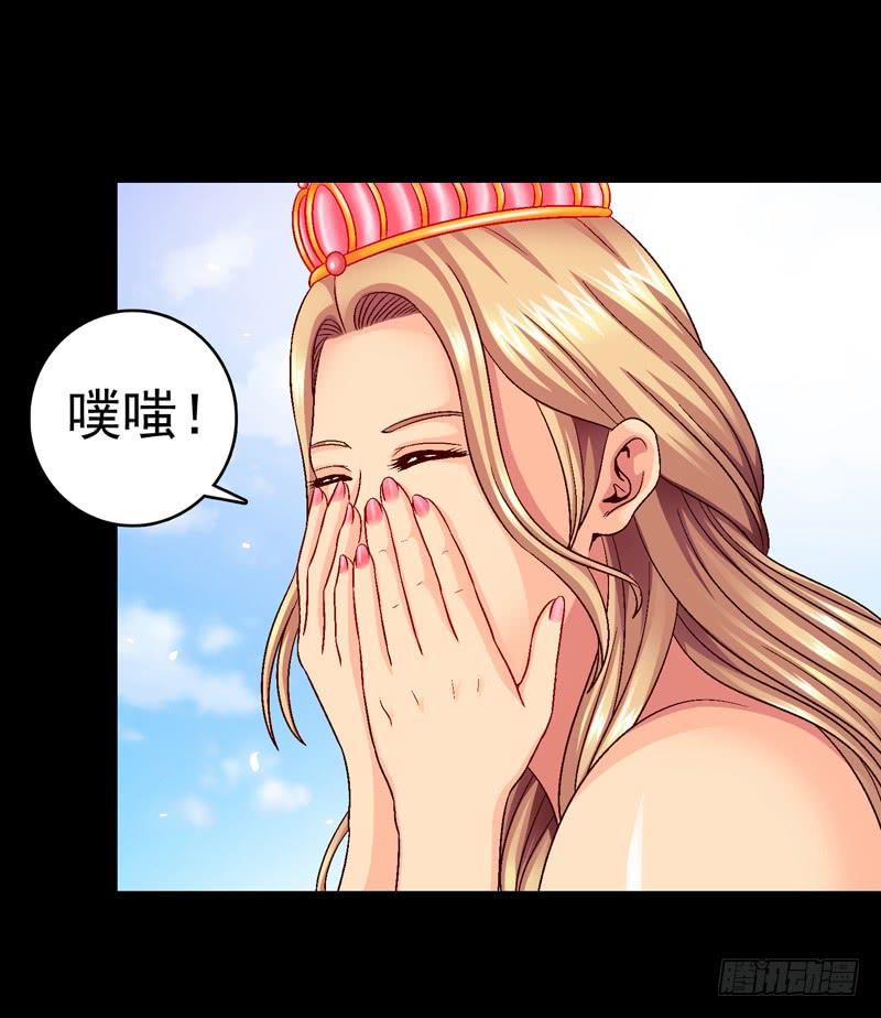 打个平手-第43话