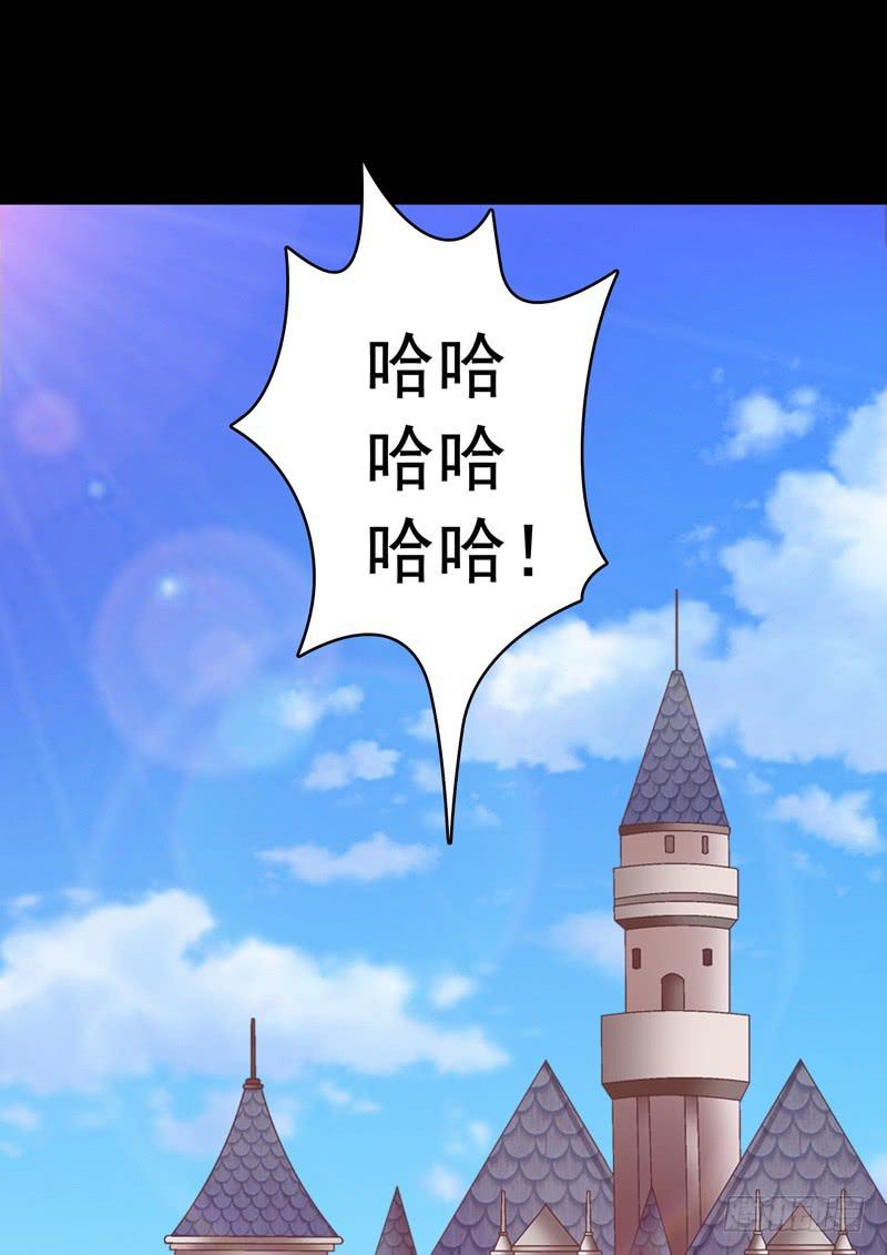 打个平手-第43话