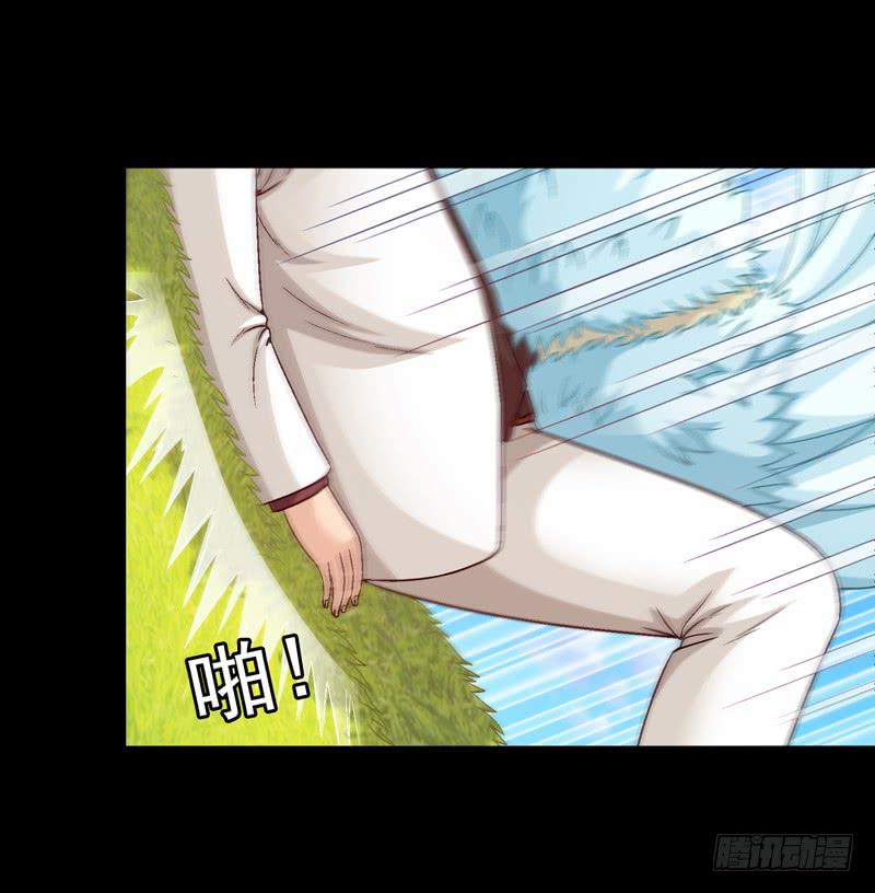 打个平手-第43话