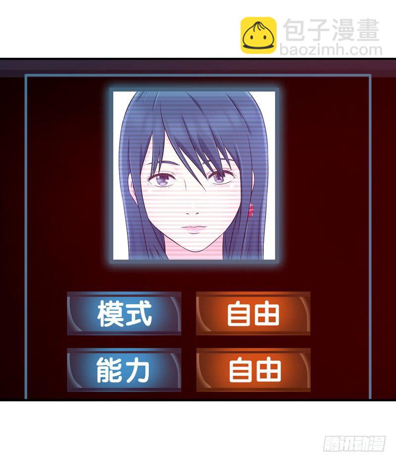 进入梦乡-第45话