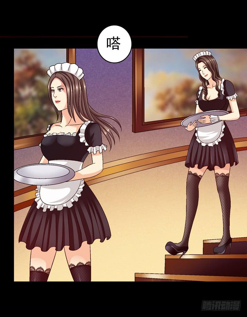 进入梦乡-第45话