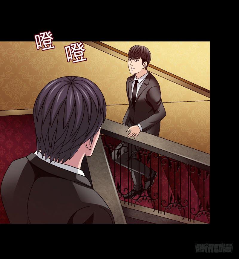 进入梦乡-第45话