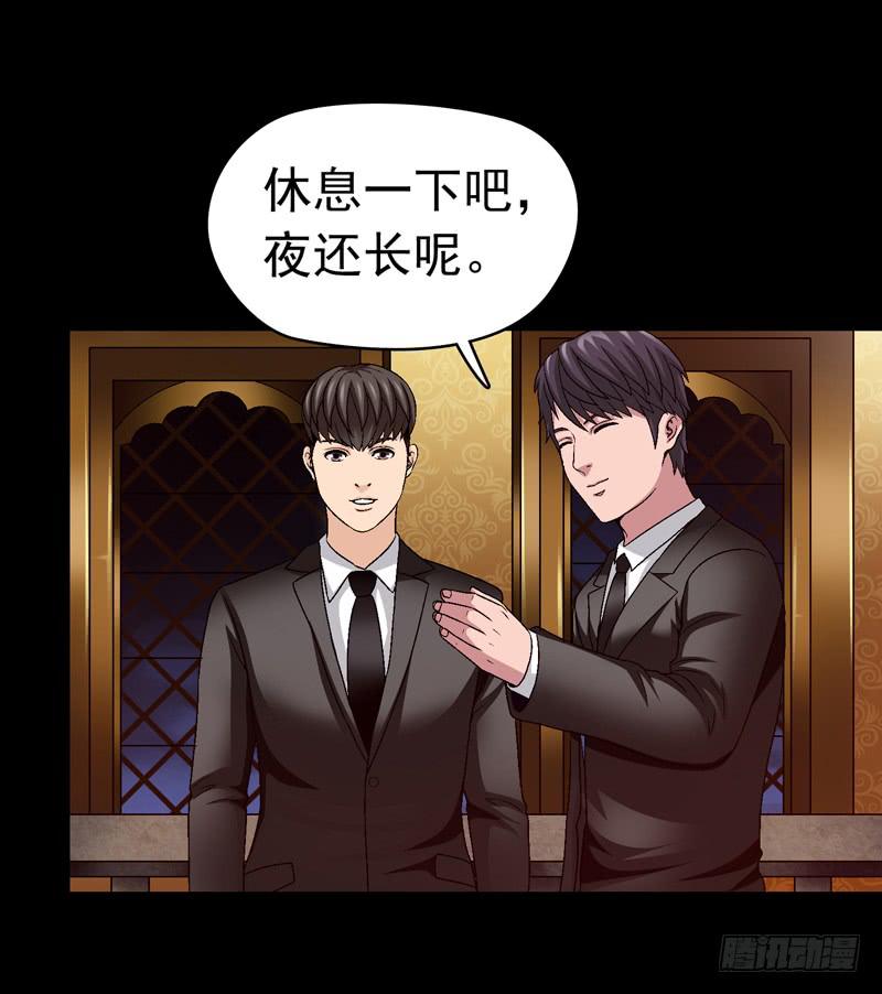 进入梦乡-第45话