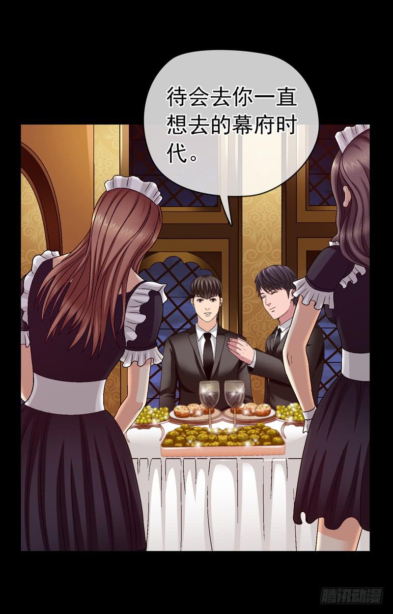 进入梦乡-第45话