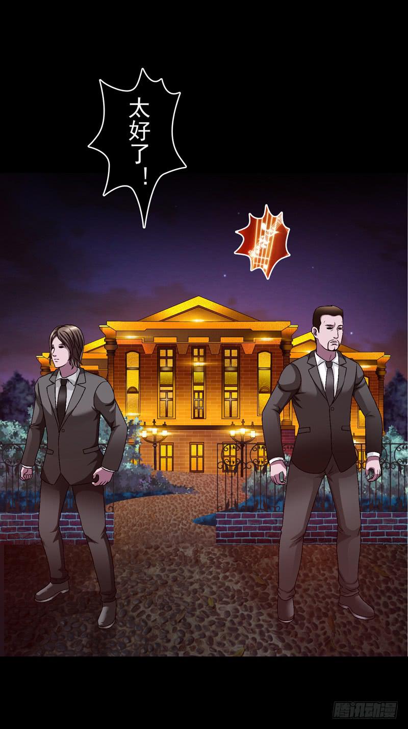 进入梦乡-第45话