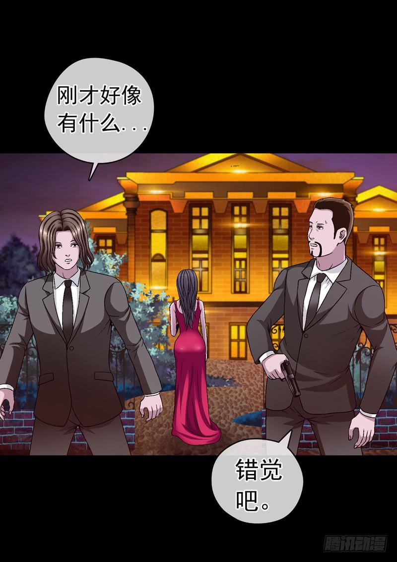 进入梦乡-第45话