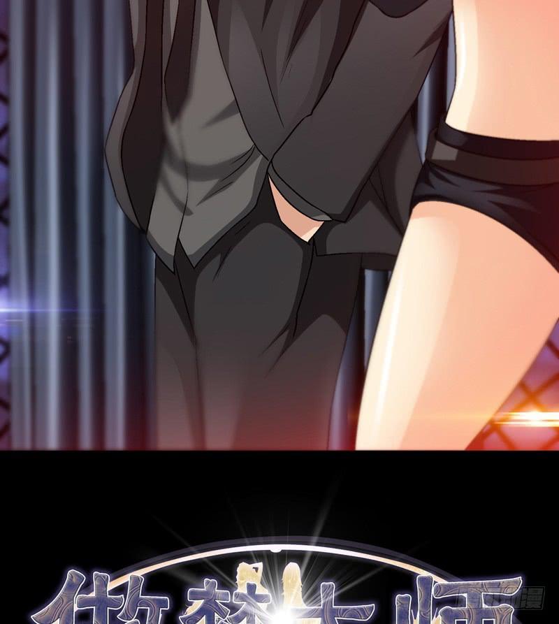 再次发作-第47话