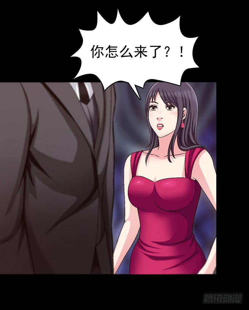 再次发作-第47话