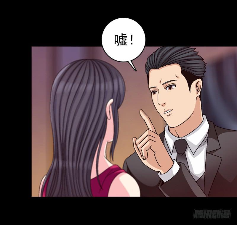 再次发作-第47话