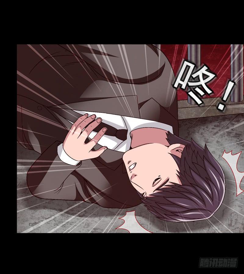 再次发作-第47话