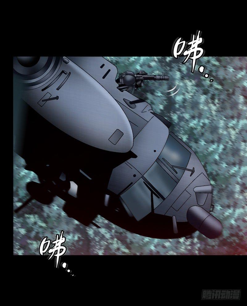 再次发作-第47话