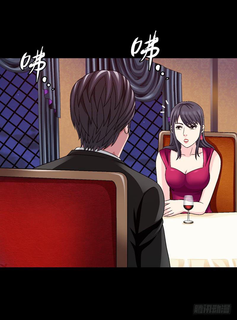 再次发作-第47话