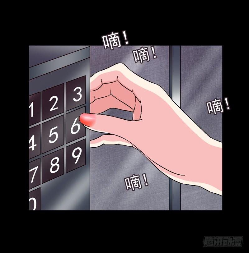 解救危机-第49话