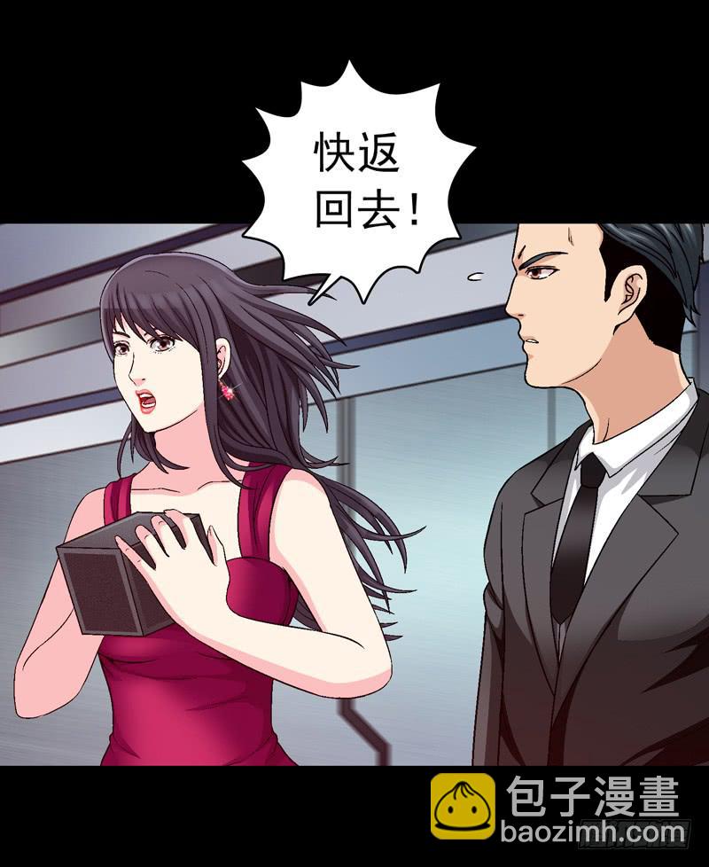 解救危机-第49话