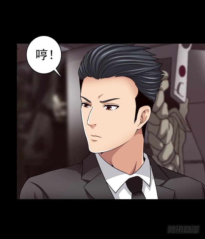 解救危机-第49话