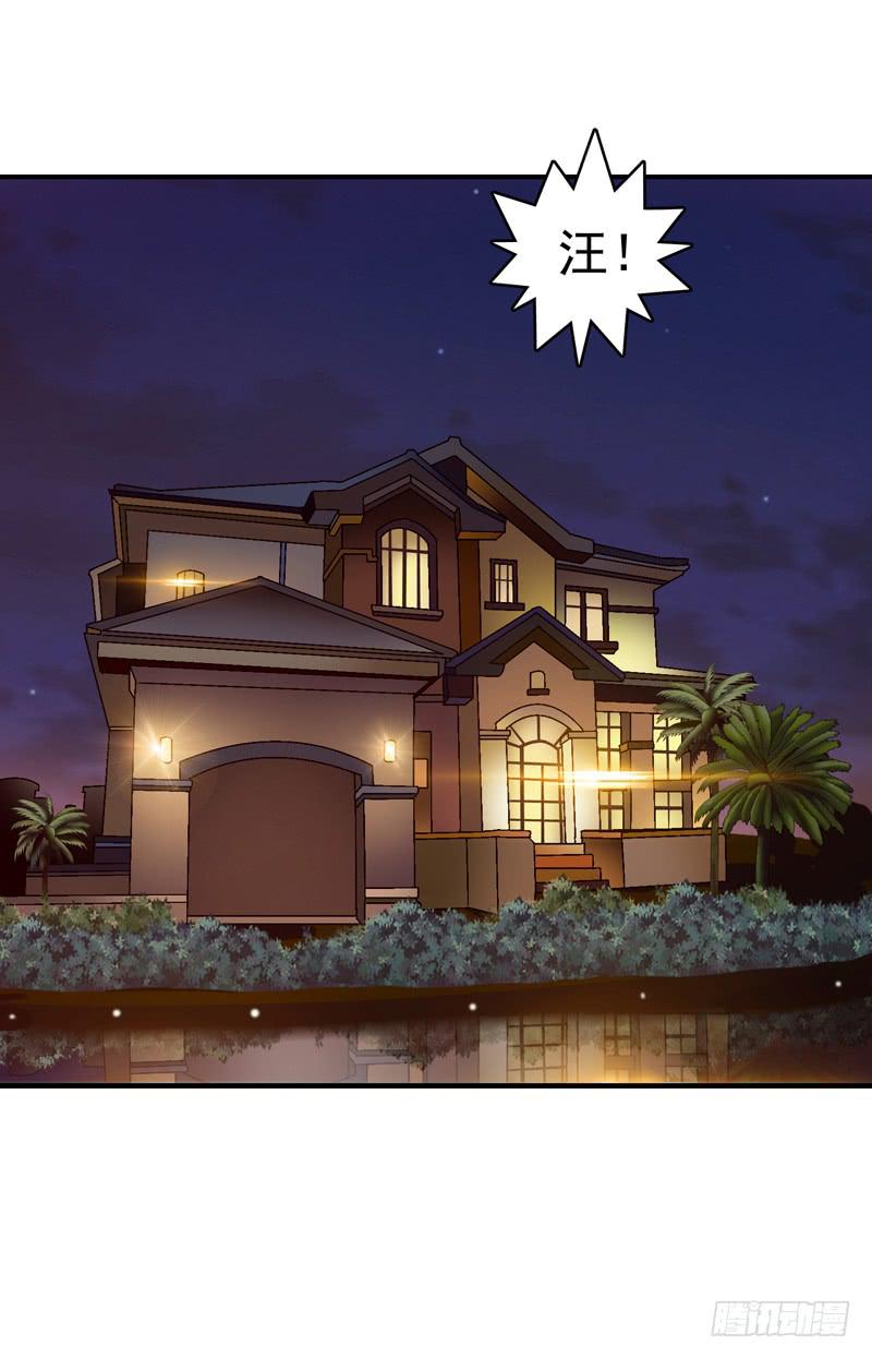 解救危机-第49话