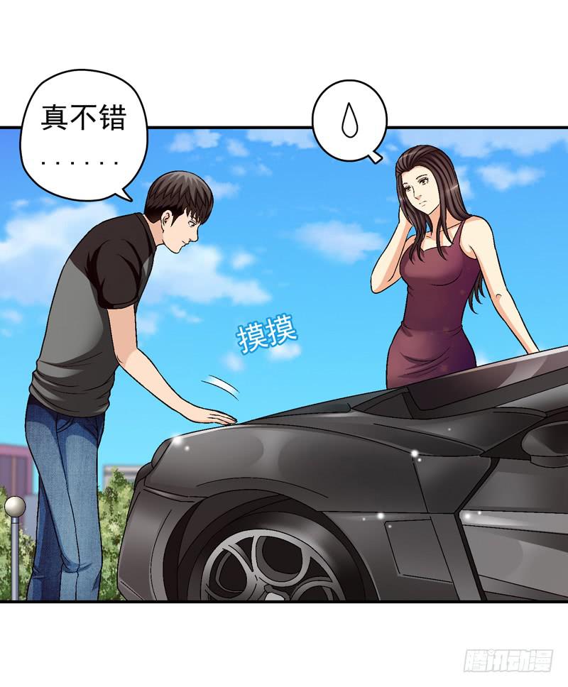 喜欢都送你-第53话