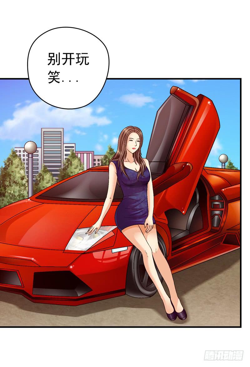 喜欢都送你-第53话