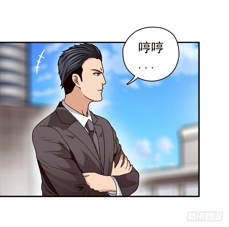 喜欢都送你-第53话