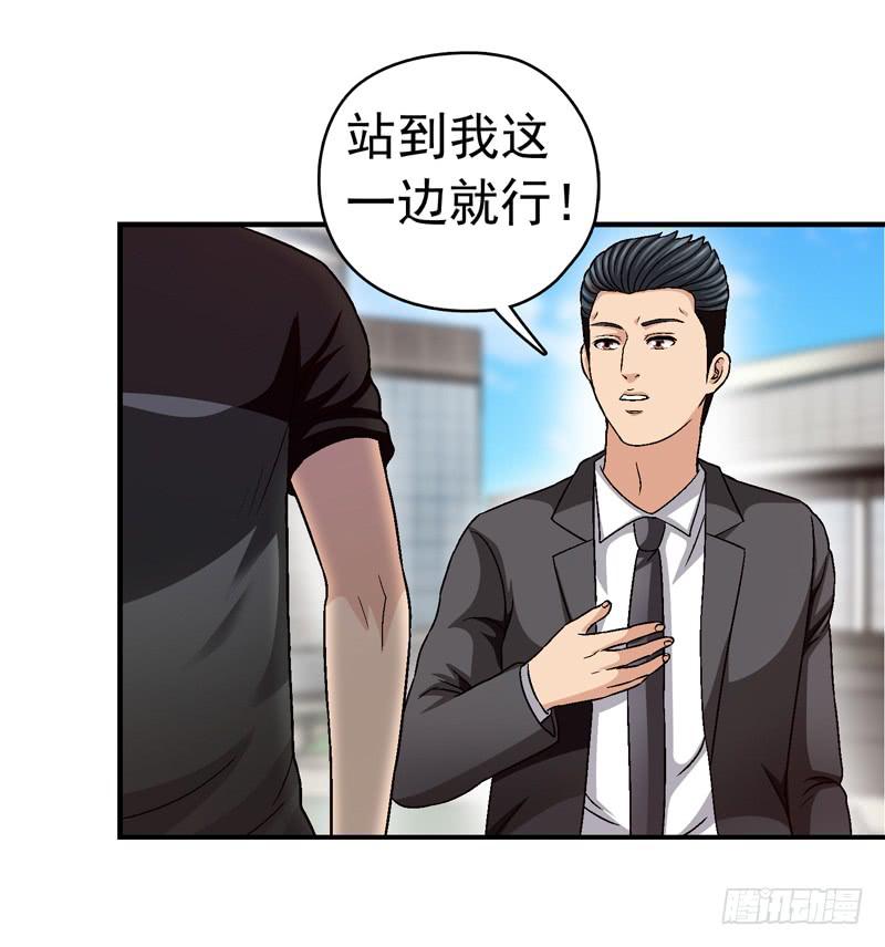 喜欢都送你-第53话