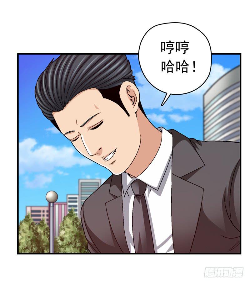 喜欢都送你-第53话