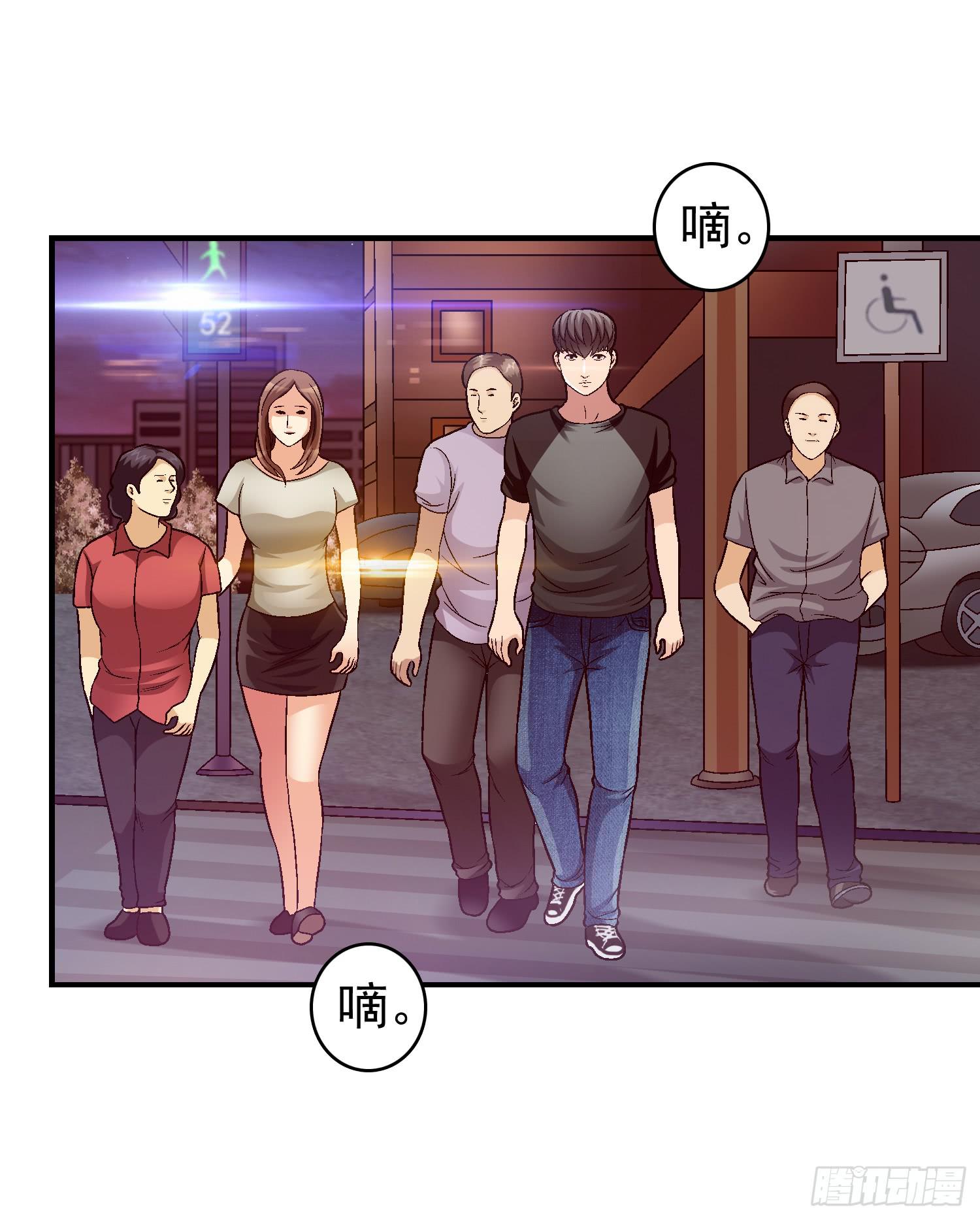 是谁住在这里(1/2)-第55话