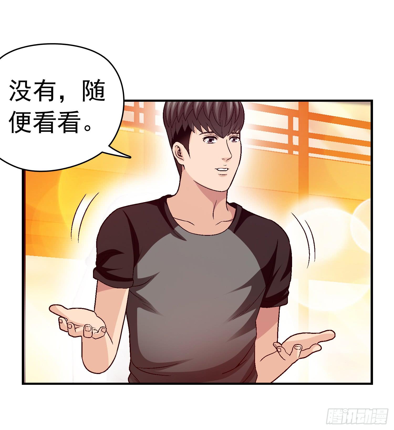 是谁住在这里(1/2)-第55话