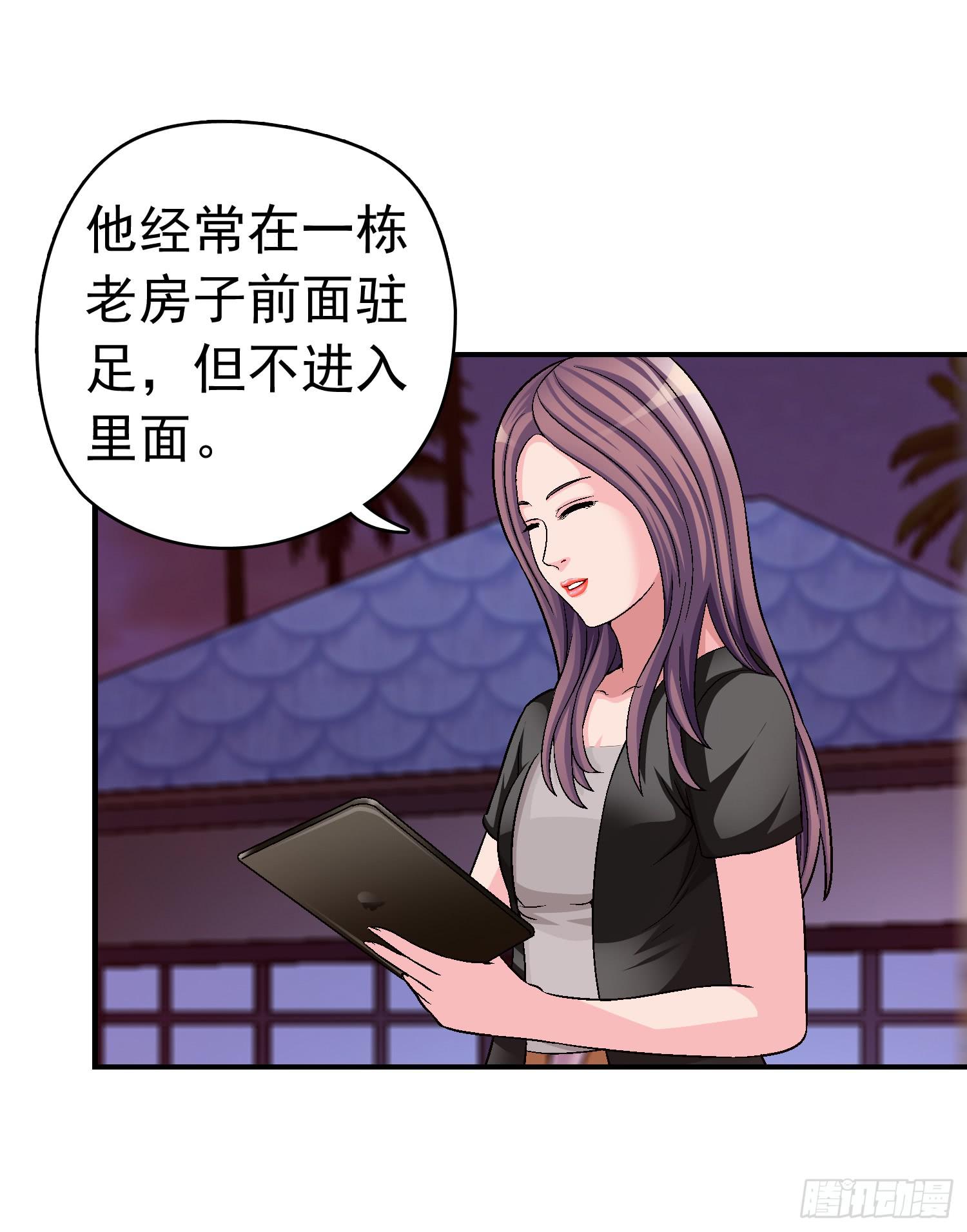 是谁住在这里(1/2)-第55话