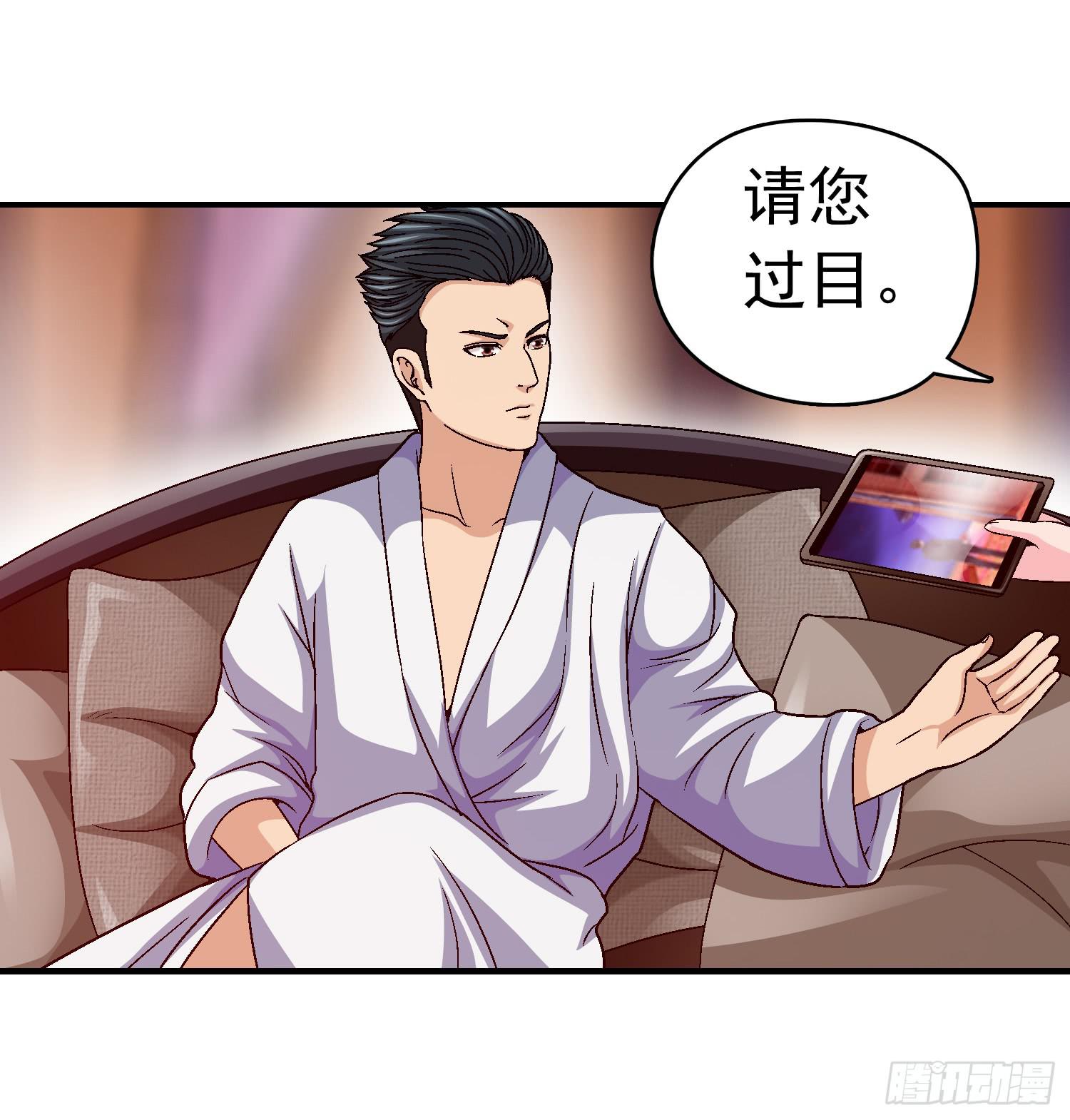 是谁住在这里(1/2)-第55话