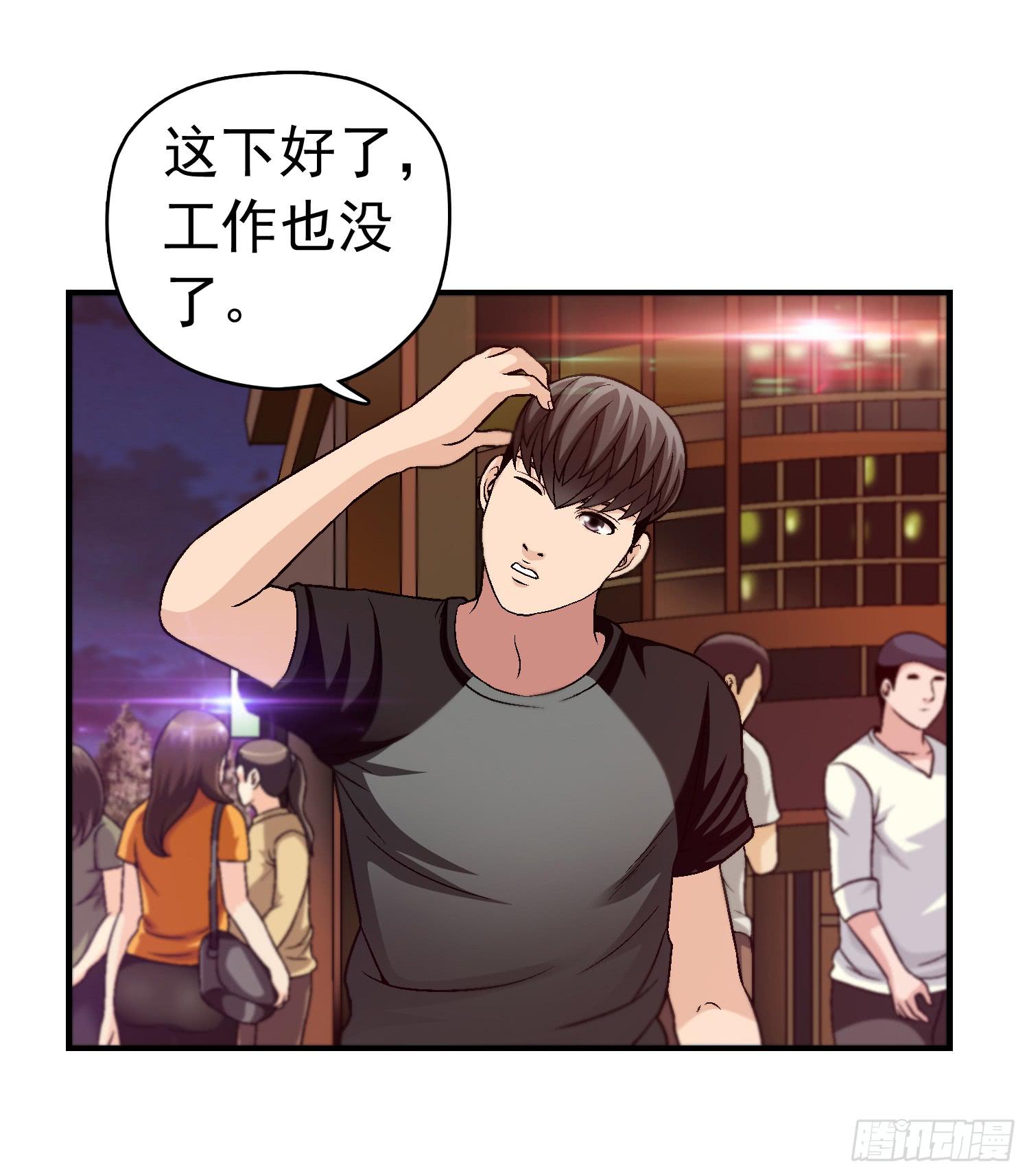 是谁住在这里(1/2)-第55话