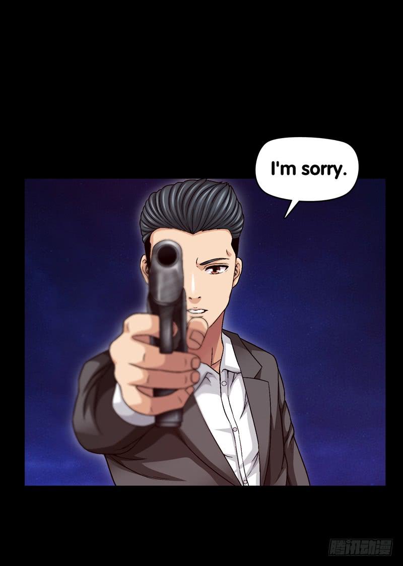 我不会仁慈-第59话