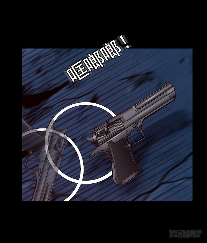 我不会仁慈-第59话