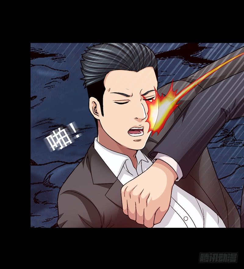 我不会仁慈-第59话